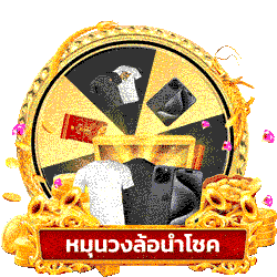 มู เต ลู 789